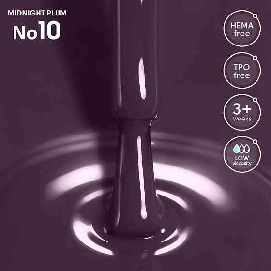 Гель-лак для ногтей 10 Midnight Plum Shelly 12 мл Киев