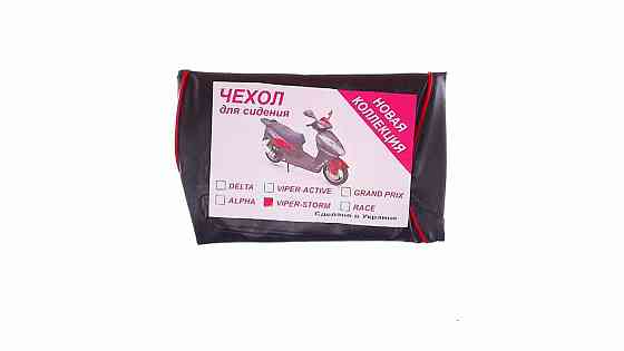 Чохол сидіння VIPER STORM Мукачево