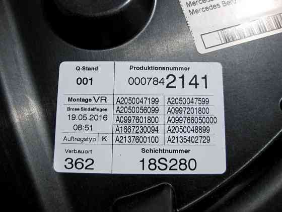 Mercedes-Benz  A2137205205 Склопідйомник передніх правих дверей E-Class W213 Одесса