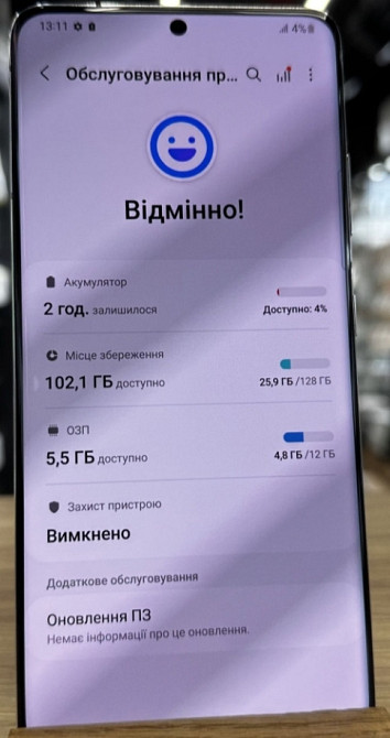 Смартфон: Samsung S21 Ultra 12/128Gb Silver. Київ - фото 2