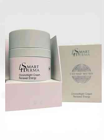 Smart4Derma ChronoNight Cream Renewal Energy Экзосмальный ночной крем с NAD, 50 мл Днепр