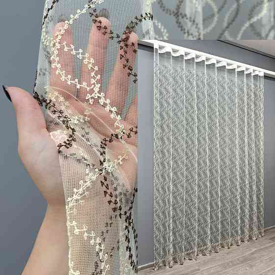 Тюль VR-Textil 1832т Фатин с вышивкой и люрексом Молочный с венге 300х270 см (40-190) Киев