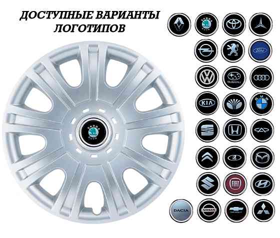 Автомобильные модельные колпаки R15 Audi 319 4шт, SJS, серебряные Киев