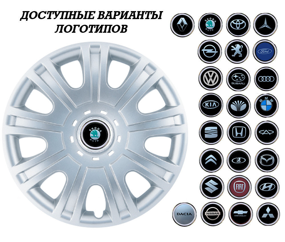Автомобильные модельные колпаки R15 Audi 319 4шт, SJS, серебряные Киев - изображение 2