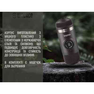 Кофеварка кемпинговая Wacaco Nanopresso+ з адаптером для капсули (WNANONS) Винница