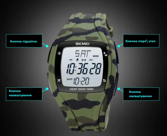 Спортивные наручные часы Skmei 1610 Камуфляж Винница - изображение 7