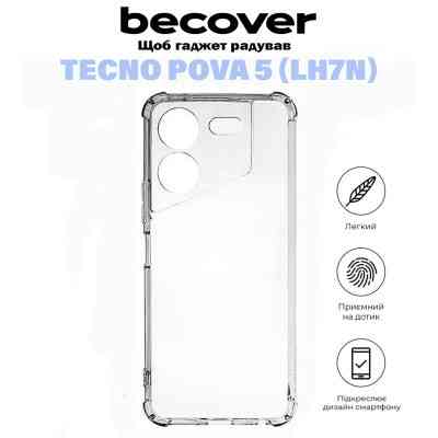 Чохол до мобільного телефона BeCover Anti-Shock Tecno POVA 5 (LH7n) Clear (710857) Вінниця