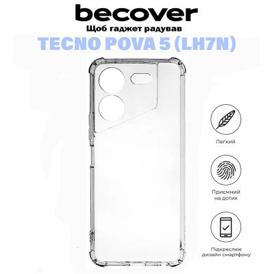 Чехол для мобильного телефона BeCover Anti-Shock Tecno POVA 5 (LH7n) Clear (710857) Винница - изображение 5