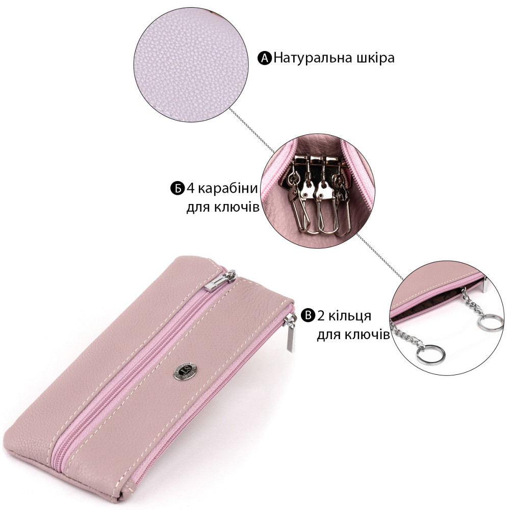 Ключница-кошелек с кармашком унисекс ST Leather 19350 Лиловая Киев - изображение 4