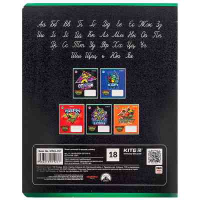 Тетрадь Kite Ninja Turtles, 18 листов, линия (NT24-237) Винница