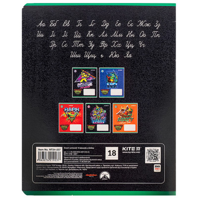 Тетрадь Kite Ninja Turtles, 18 листов, линия (NT24-237) Винница - изображение 6