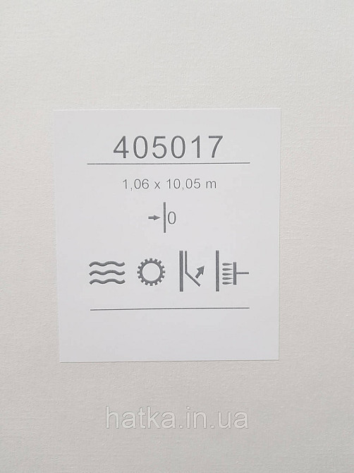 Шпалери метрові вінілові на флізеліні Sintra Structure під штукатурку бежеві золотисті смужки з глянцем 405017 Київ - фото 3