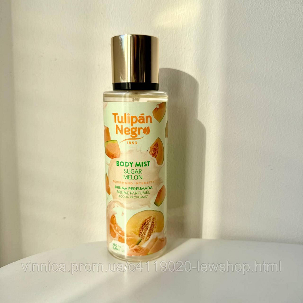 Спрей для тела парфюмированный Tulipan Negro Сахарная Дыня 250 мл Черновцы - изображение 1