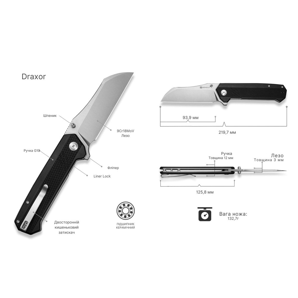 Ніж складаний туристичний Sencut Draxor, (9.4 см) 9Cr18MoV / G10 чорний Киев - изображение 11