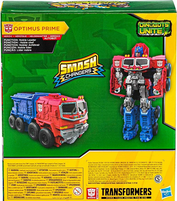 Трансформер Cyberverse Smash Optimus Оптімус Оптимус Прайм 22 Hasbro Киев - изображение 1