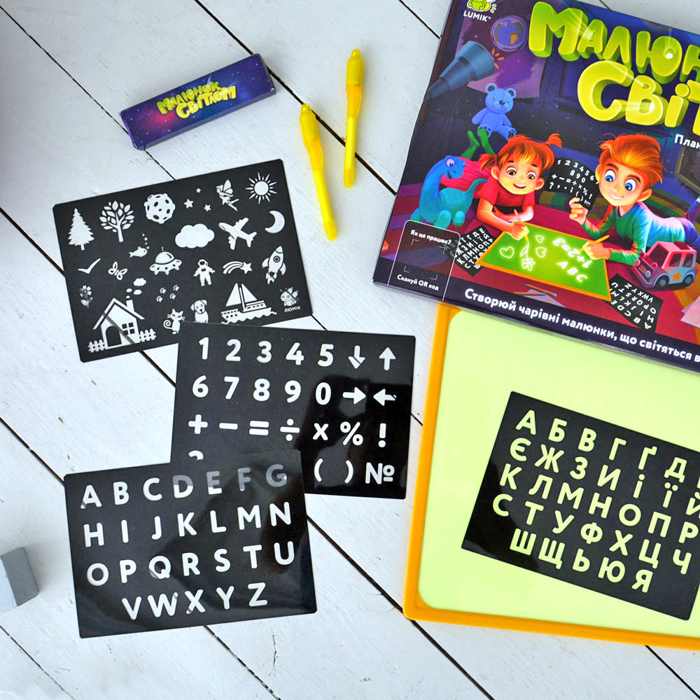 Набор для творчества Малюнок світлом  А3 (42*30). Двухсторонний планшет для рисования ТМ Люмик Киев - изображение 3