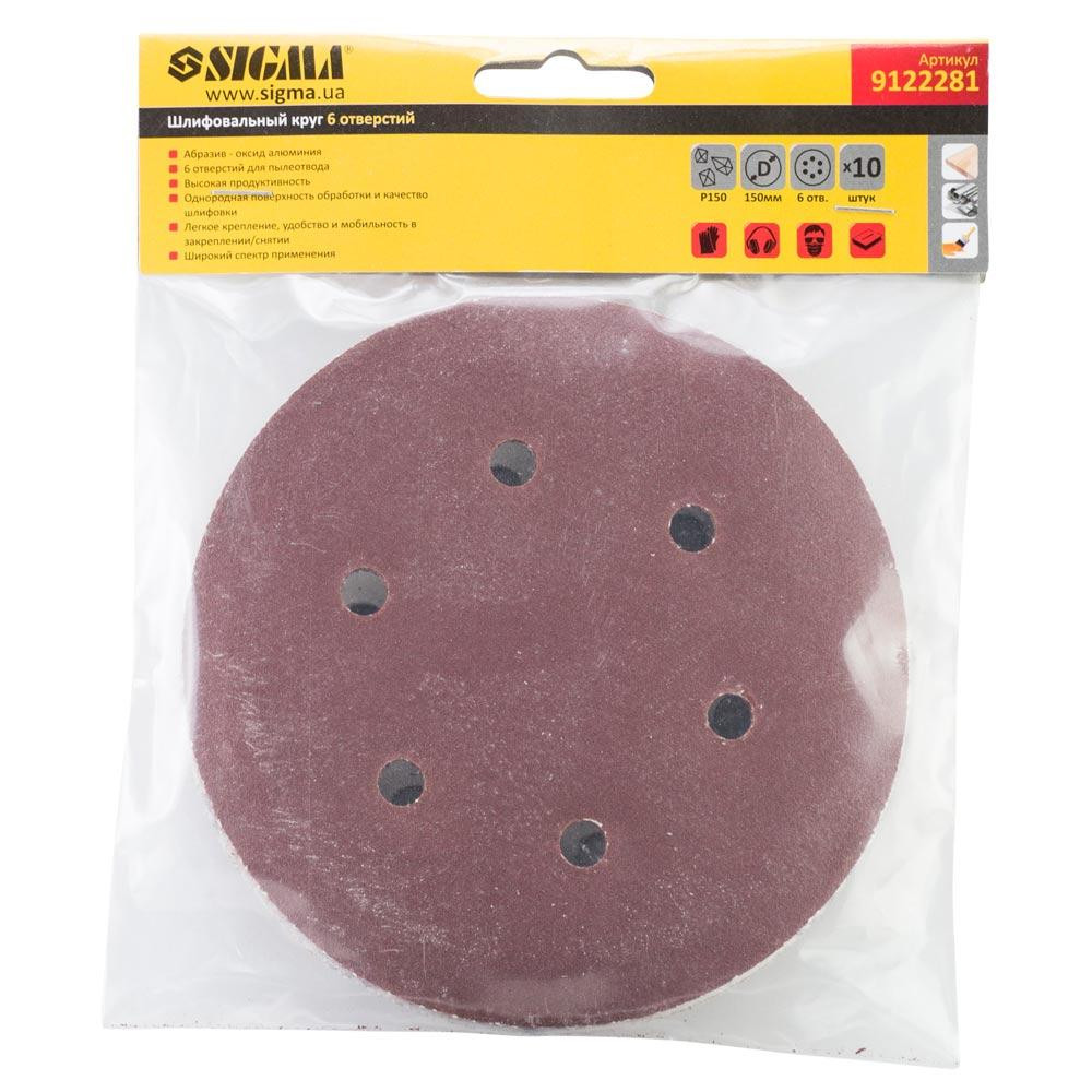 Sigma Шлифовальный круг 6 отверстий Ø150мм P150 (10шт) SIGMA (9122281) Киев - изображение 3