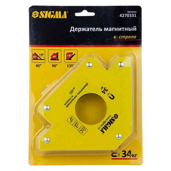 Магнит для сварки стрела 34кг 110×110мм (45, 90, 135°) SIGMA (4270331) Киев