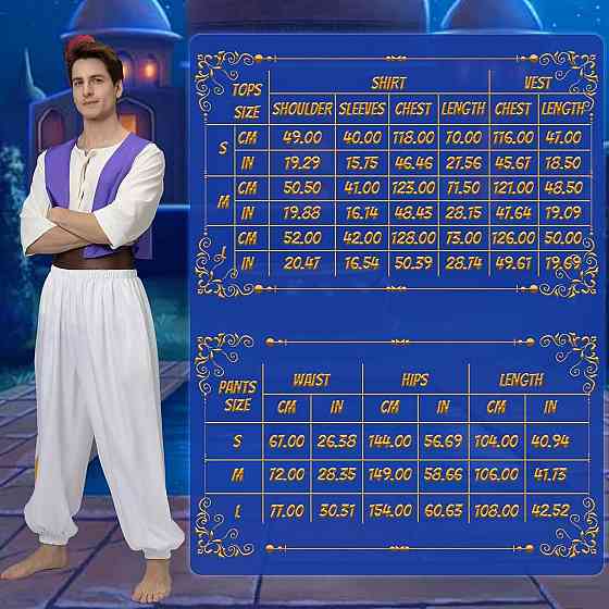 Костюм Аладдін Prince Ali біло-золотистий арабський жилет штани сорочка капелюх лампа карнавальний Київ