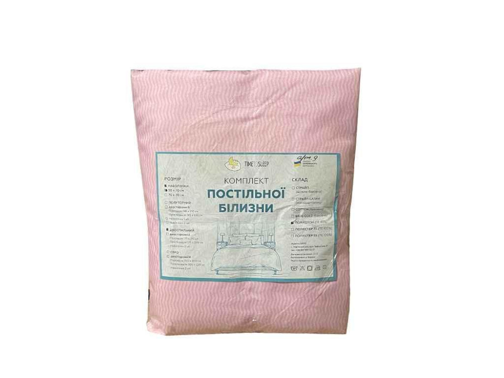 КПБ поликотон 2 -х сп 50*70 арт. 9 ТМ TIMETOSLEEP Solmir Киев - изображение 1