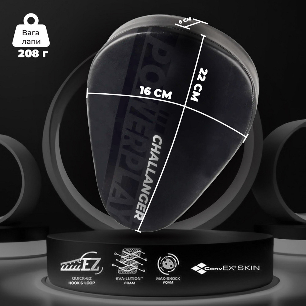 Лапи боксерські PowerPlay 3041 Чорні PU [пара] Каменское - изображение 9