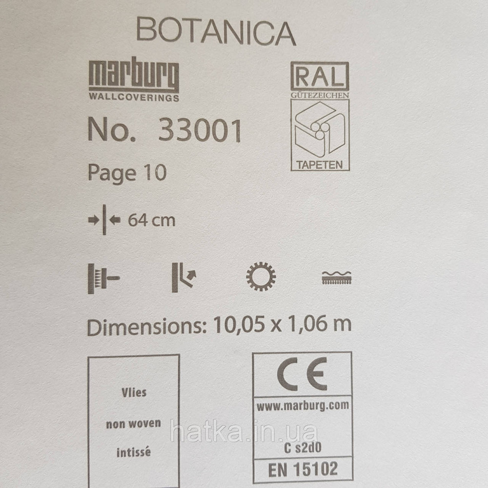 Шпалери метрові вінілові на флізелін Marburg Botanica рослинний принт листя монстери пальми сріблясті Київ - фото 4