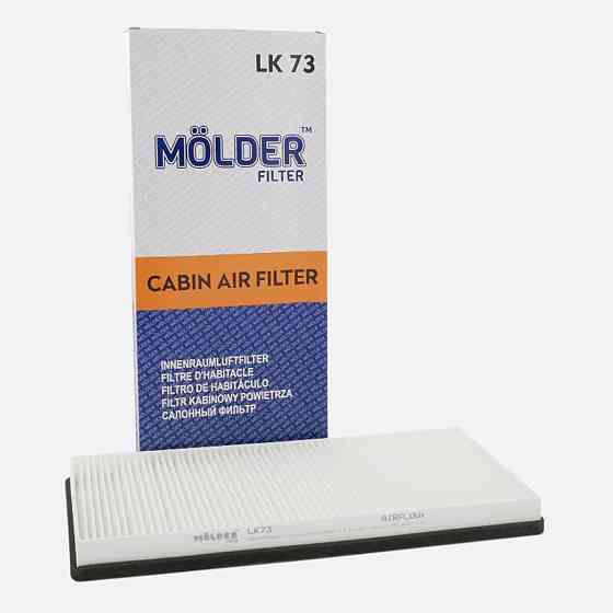 Фільтр салону Molder Filter LK 73 (WP6984, LA83, CU3858) Київ
