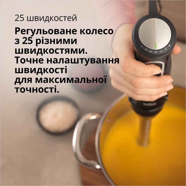 Блендер Braun MQ 55254 MBK ( 10850 ) Харків - фото 8