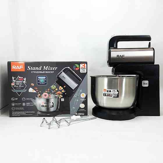 Електричний міксер ручний RAF, Міксер ручний 7 швидкостей кухонний для приготування їжі XP-71 Івано-Франківськ
