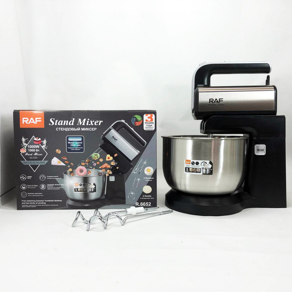 Електричний міксер ручний RAF, Міксер ручний 7 швидкостей кухонний для приготування їжі XP-71 Івано-Франківськ - фото 3