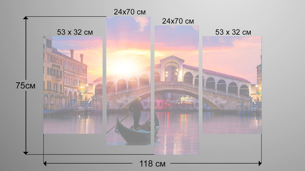 Модульна картина Венеція Art-139_4 Київ - фото 3