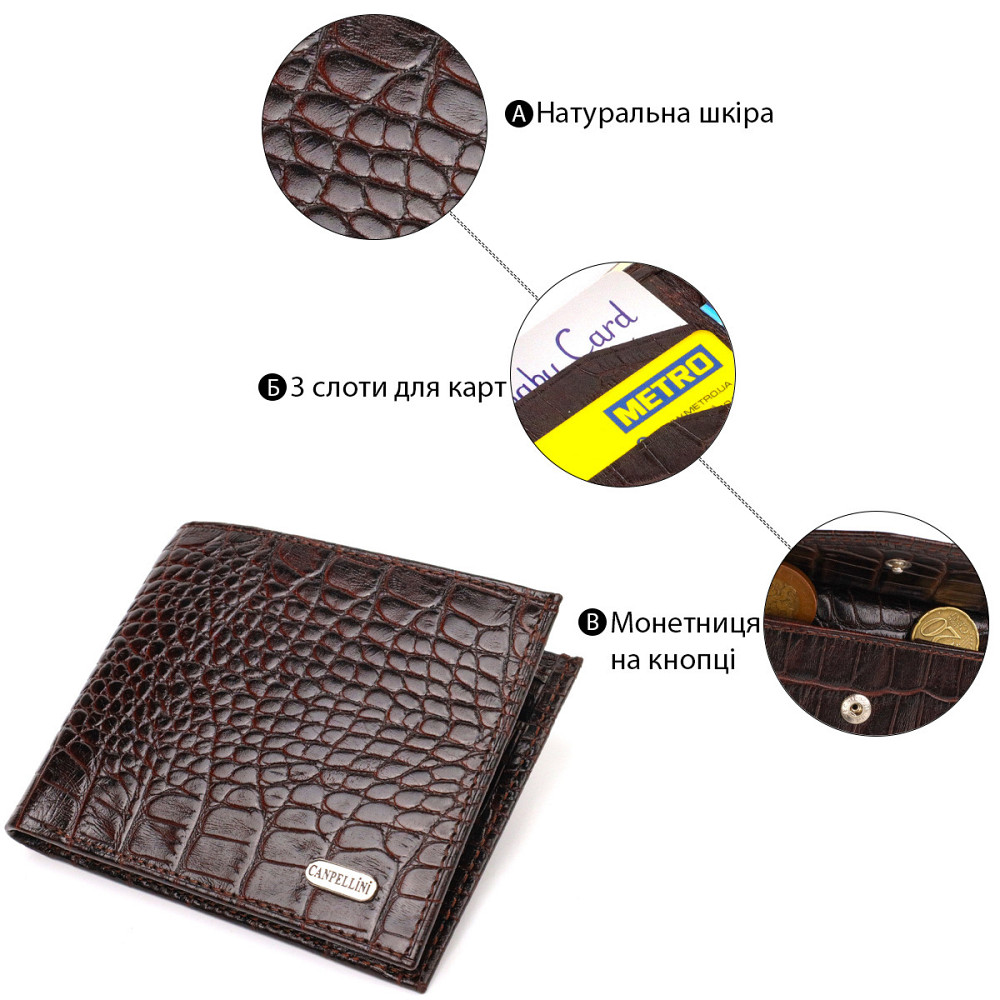 Стильное мужское портмоне из натуральной фактурной кожи с тиснением под крокодила CANPELLINI 21777 Коричневое Киев - изображение 4