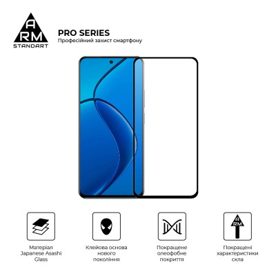 Скло захисне Armorstandart Pro Realme 13 4G Black (ARM80503) Вінниця - фото 2