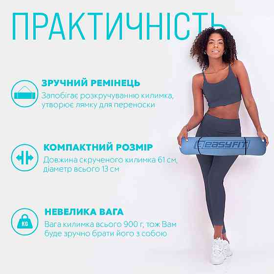 EasyFit Килимок для йоги та фітнесу EasyFit TPE+TC 6 мм двошаровий блакитний-синій Коломыя