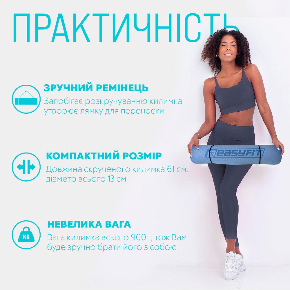 EasyFit Килимок для йоги та фітнесу EasyFit TPE+TC 6 мм двошаровий блакитний-синій Коломыя - изображение 3