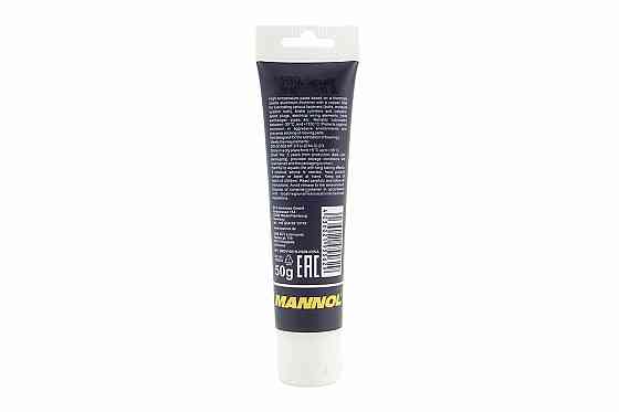 Мастило мідне (паста) "Kupfer Paste", 50g Бершадь