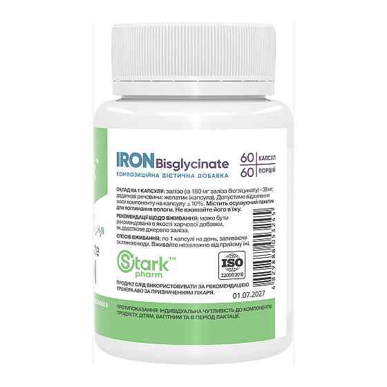 Бисглицинат железа Stark Pharm Iron Bisglycinate 36mg 60 капс Киев