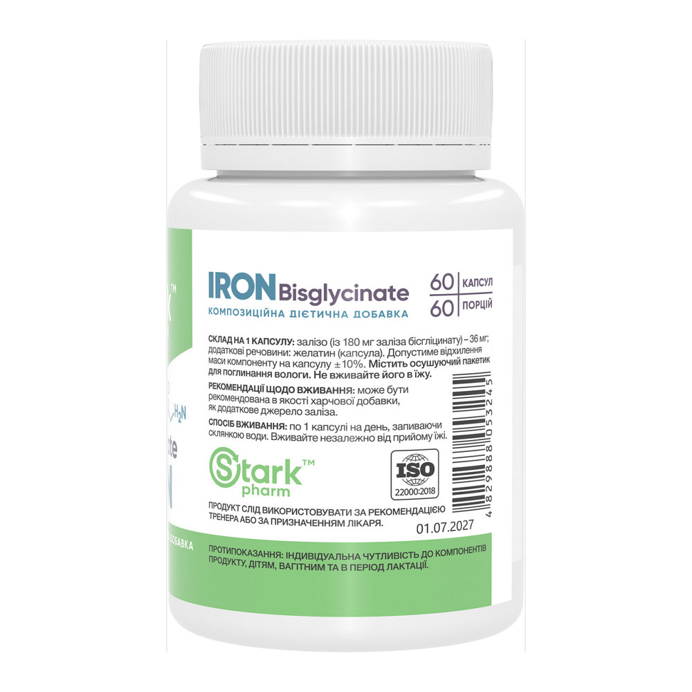 Бисглицинат железа Stark Pharm Iron Bisglycinate 36mg 60 капс Киев - изображение 2