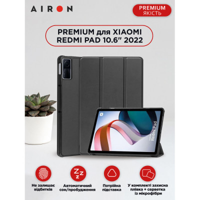 Чехол для планшета AirOn Premium Xiaomi Redmi Pad 10.6" 2022 + Film Black (4822352781087) Винница - изображение 6