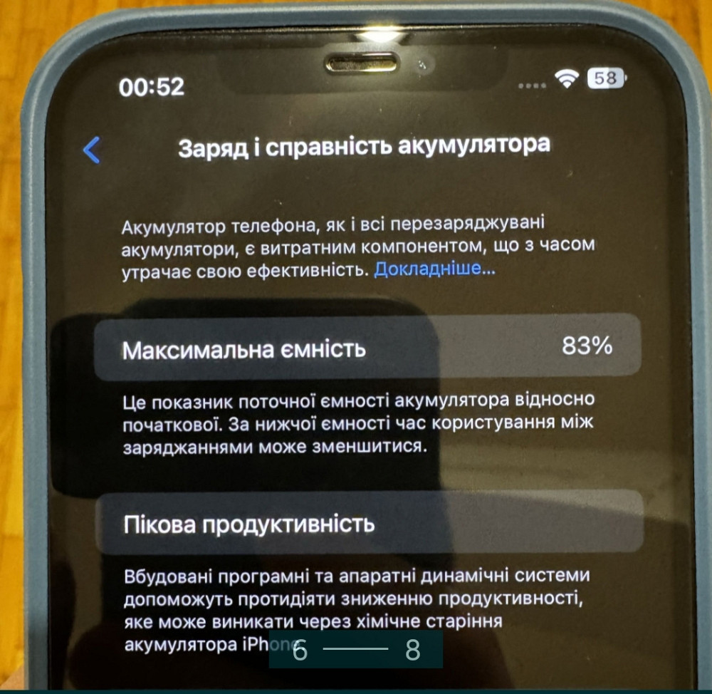 IPhone 12 Pro Max 128Gb. Київ - фото 6