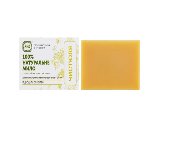 Мило туалетне натуральне ручної роботи Чистюля ЯКА 75 г Київ
