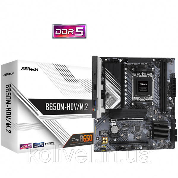 ASRock B650M-HDV/M.2 (AM5/B650, 2*DDR5, PCIex16, DP/HDMI, 4xSATAІІІ, 2xM.2, 2.5GLan, 7.1ch, mATX) Київ - фото 5