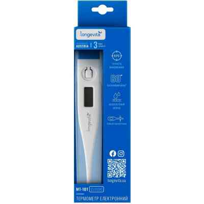 Термометр Longevita MT- 101 Вінниця