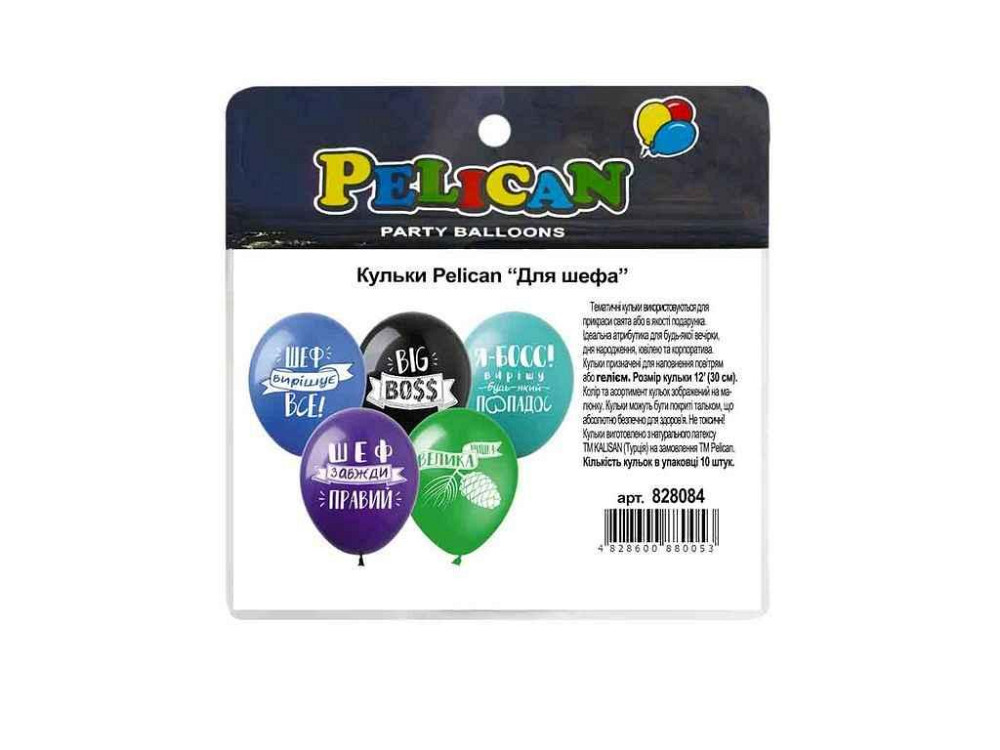 Кульки 12 (30 см) Для шефа (10шт/уп) 1-стор. ТМ PELICAN Киев - изображение 1