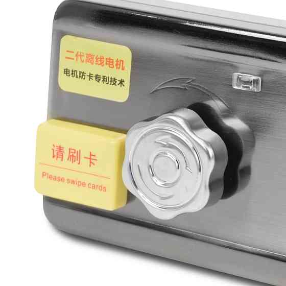 Моторизований замок ATIS LOCK IC RFID (автономний, на батарейках) Київ