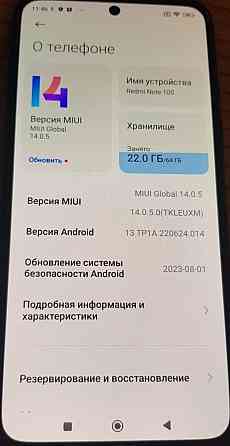 Телефон: Xiaomi Redmi Not 10S Київ