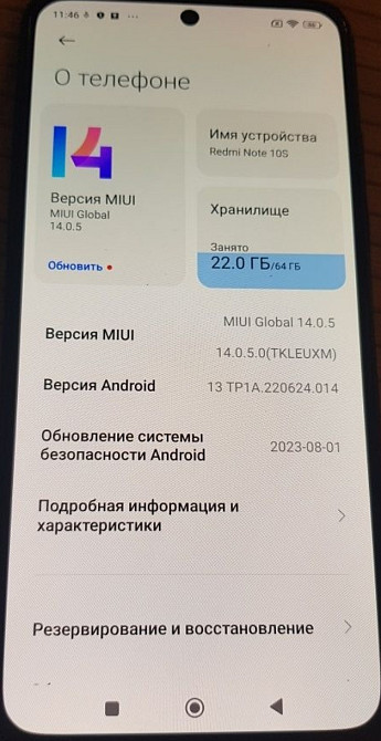 Телефон: Xiaomi Redmi Not 10S Київ - фото 3