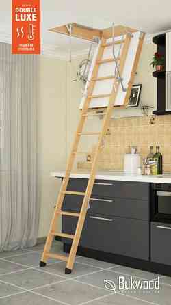 Чердачная лестница Bukwood Double Luxe ST 1.2, 0.6 Киев