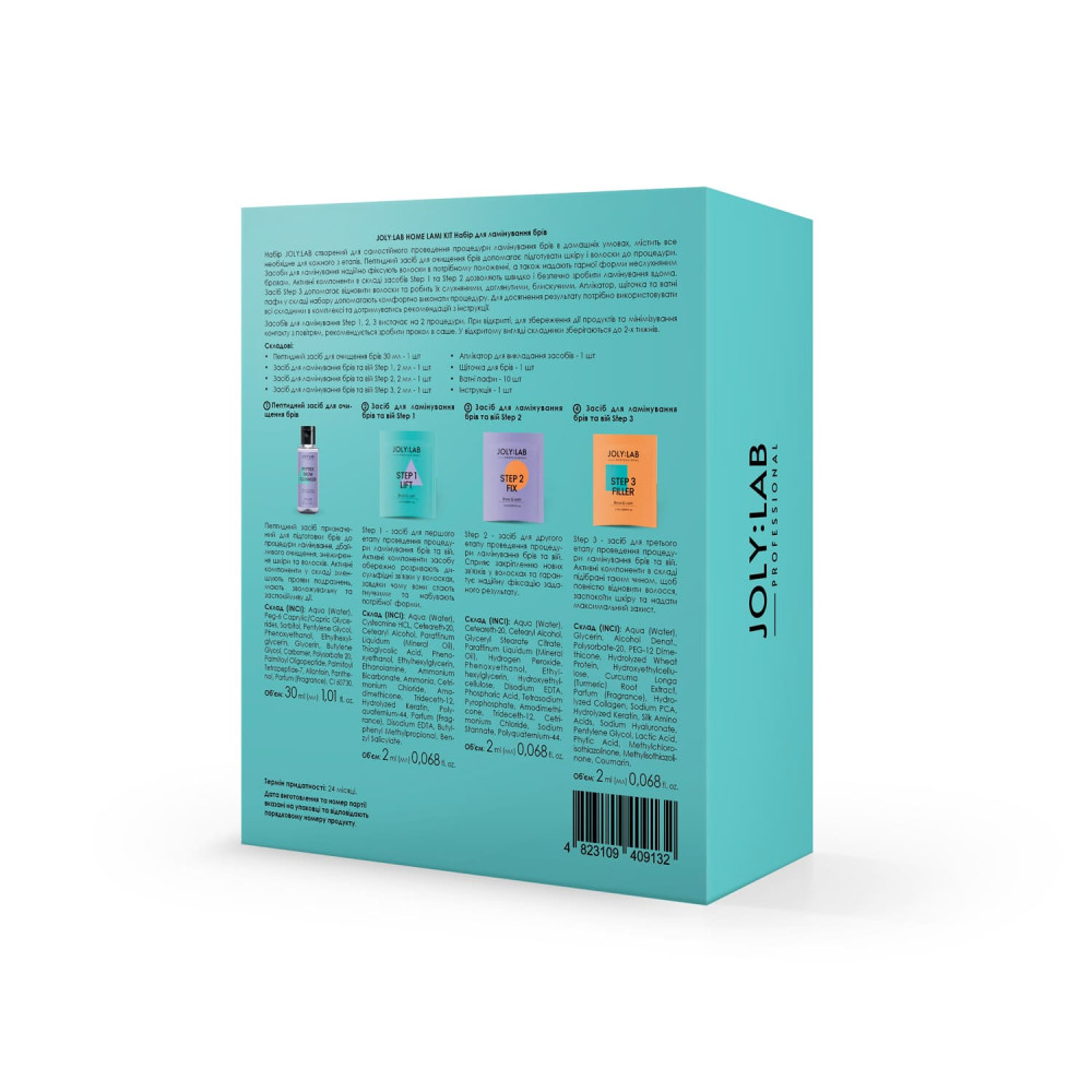 Набір для ламінування брів Home Lami Kit Joly:Lab Київ - фото 2