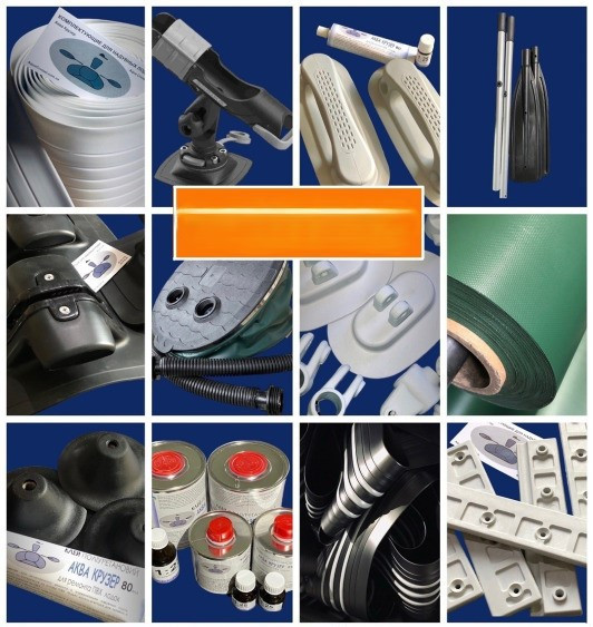 Аксессуары для надувных лодок Пвх - Аква Крузер Киев - изображение 2